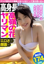 彼氏いるけど満足できな！？江ノ島で捕まえた隠れビッチを即パコキメた夏の思い出 - まんまんランド - 476MLA-027 - 素人AV女優判定AI