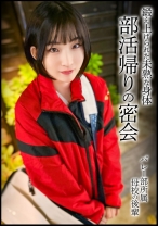 バレー部のボーイッシュ美女と部活帰りの密会。鍛え上げられた色白スレンダー身体。 - まんまんランド - 476MLA-212 - 素人AV女優判定AI