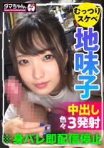 #ありさ#専門学生 #中出し #口内射精 #3発射 #美少女 #カップル #ど敏感 # 激イキ #ぐちょマン #エロコス #黒髪ショート #カラオケ #個人撮影 #ハメ撮り - はめちゃん。 - 483DAM-002 - 素人AV女優判定AI