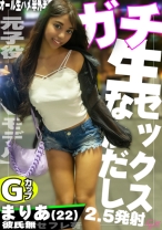 恥ずかしい娘としよ♪ 再現Vモデル・ハンドモデルさんとの歌○伎町夜デート中出しえっちな事をしちゃいました♪ 芸能人喰い○○人！？ 今どき女子のエッチな性事情！ - さんじのおかず - 484SDGN-030