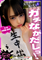習字が得意な女子大生にお酒を飲みながら筆文字ゲームをやりつつ、その気にさせて、最後には中出ししちゃいました！ - さんじのおかず - 484SSNI-0931