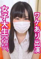 ゆい 1 - 五反田マングース - 490FAN-050 - 素人AV女優判定AI