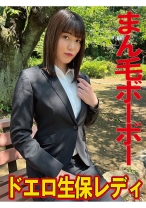 生保レデイ、隠し撮りに泣く - 五反田マングース - 490FAN-215 - 素人AV女優判定AI