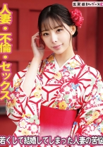 若くして結婚してしまった人妻の苦悩 - 五反田マングース - 490FAN-231 - 素人AV女優判定AI