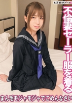 まん毛モジャモジャでごめんなさい - 五反田マングース - 490FAN-261 - 素人AV女優判定AI