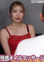 性感オイルマッサージにハマった美人妻 - 五反田マングース - 490FAN-273