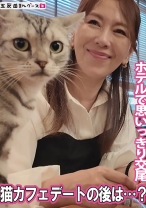 猫カフェデートの後はホテルで思いっきり交尾 - 五反田マングース - 490FAN-327