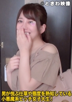 のぞみ - ときわ映像 - 491TKWA-022 - 素人AV女優判定AI
