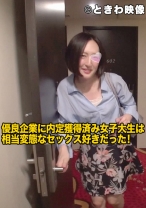 ひかり - ときわ映像 - 491TKWA-024