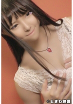 色白巨乳女子大生はブス男の生チンパイ揉みSEXの激しすぎるピストンで中出しされた！ - ときわ映像 - 491TKWA-028 - 素人AV女優判定AI