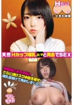 天然Hカップ爆乳女子と再会して制服着たまま生ハメ中出し！さらに爆乳目掛けて発射！ - ときわ映像 - 491TKWA-186 - 素人AV女優判定AI