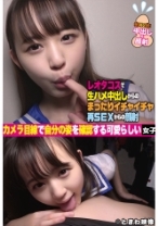 カメラ目線で自分の姿を確認する可愛らしい女子とコスプレ生ハメ中出しSEX！おかわりイチャラブでさらに顔射！ - ときわ映像 - 491TKWA-187 - 素人AV女優判定AI