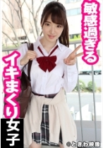 敏感過ぎるイキまくり女子 めい - ときわ映像 - 491TKWA-235 - 素人AV女優判定AI
