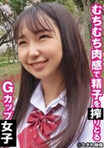 むちむち肉感で精子を搾りとるGカップ女子 なつき - ときわ映像 - 491TKWA-263 - 素人AV女優判定AI