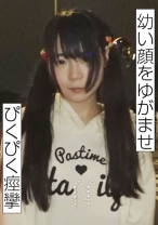 AAAカップ円光ヤリ逃げ 2 - みなみ工房 - 492MERC-317 - 素人AV女優判定AI