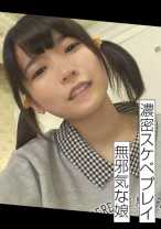 無邪気で無知 - みなみ工房 - 492MERC-318 - 素人AV女優判定AI