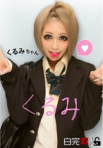 エロ可愛い色黒タトゥーギャルと目隠し乱交 - 白完素人 - 494SIKA-091 - 素人AV女優判定AI