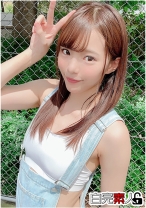 貧乳美少女とローターデートからの3Pでアヘイキ - 白完素人 - 494SIKA-241 - 素人AV女優判定AI