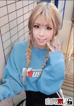 コロコロ乳首が可愛い上京ギャルとパパ活SEX - 白完素人 - 494SIKA-277