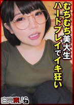 むちむち美大生ハードプレイでイキ狂い - 白完素人 - 494SIKA-321 - 素人AV女優判定AI