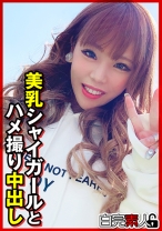 美乳シャイガールとハメ撮り中出し - 白完素人 - 494SIKA-342 - 素人AV女優判定AI