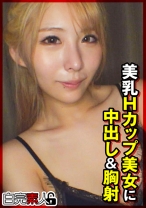 美乳Hカップ美女に中出し&胸射 - 白完素人 - 494SIKA-408 - 素人AV女優判定AI