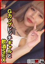 Gカップビッチギャルと飲酒SEX - 白完素人 - 494SIKA-479 - 素人AV女優判定AI