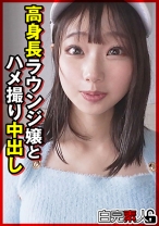 高身長ラウンジ嬢とハメ撮り中出し - 白完素人 - 494SIKA-498 - 素人AV女優判定AI