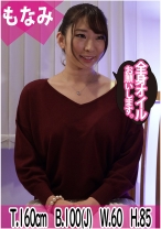 敏感な乳首と充血したクリトリスを重点的に責められるマッサージ師の魔の手 - 目黒のおじさん - 495MOJ-042 - 素人AV女優判定AI