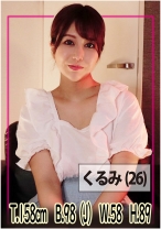【ヌルテカ】卑猥な愛撫マッサージに耐えきれず延長セックス - 目黒のおじさん - 495MOJ-048 - 素人AV女優判定AI