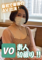 素人初撮り！！ 最初で最後のAV出演！ まや23歳 - プレイエンターテイメント - 500DPL-0024