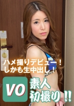 素人初撮り！！ ハメ撮りデビュー！しかも生中出し！ 匿名30歳 - プレイエンターテイメント - 500DPL-0027 - 素人AV女優判定AI