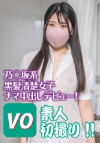乃○坂系黒髪清楚女子ナマ中出しデビュー！ 素人初撮り！ - プレイエンターテイメント - 500DPL-0045 - 素人AV女優判定AI