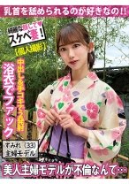 美人主婦モデルが不倫なんて… - シロウト大好きハメ撮り専門 - 511SDK-065 - 素人AV女優判定AI