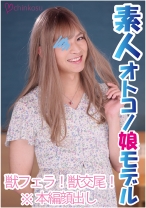 女装子の尻穴を初貫通！！痛みと快楽に歪むイチャラブセックス - chinkosu - 516CHIN-023