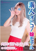 男を知り尽くした女装子が縦横無尽にチンポを貪る3Pアナルセックス - chinkosu - 516CHIN-026