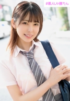 ひなこ - #素人しか勝たん - 520SSK-001 - 素人AV女優判定AI