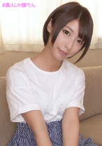 みく - #素人しか勝たん - 520SSK-005 - 素人AV女優判定AI