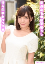 みお - #素人しか勝たん - 520SSK-014