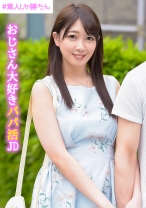 みはる - #素人しか勝たん - 520SSK-015