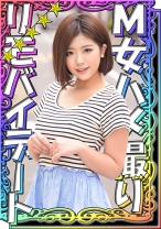 【ノーブラリモコンバイブデートで羞恥プレイ】【欲情しきった彼女とラブホでハメ撮り】【デカ乳ドM美少女】【主従関係植え付け♪】【連続生中出しで妊娠確定♪】『あんりちゃん』 - #素人しか勝たん - 520SSK-019 - 素人AV女優判定AI