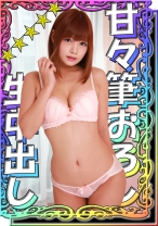 【初物ち●ぽを愛情MAXで水揚げ】【童貞さん甘々筆おろし】【コスプレ最高級美少女】【優しくリードしておま●こに初物おち●ぽを招き入れる♪】【童貞精子を生中出し】『ひかるちゃん』 - #素人しか勝たん - 520SSK-020 - 素人AV女優判定AI
