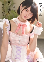 すみれ - #素人しか勝たん - 520SSK-070 - 素人AV女優判定AI
