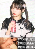 ゆい - #素人しか勝たん - 520SSK-076 - 素人AV女優判定AI