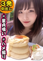 はるな - #素人しか勝たん - 520SSK-085 - 素人AV女優判定AI
