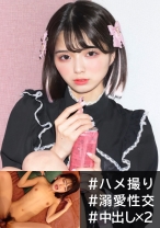 【ヤンデレ】【恋愛依存症女】【素人ハメ撮り】歌舞伎町の闇 - #素人しか勝たん - 520SSK-139
