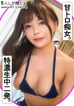 【超ハイスペ美女】小柄な割にぷるぷるデカ乳♪脅威の丸吞みディープスロート！！&超凄テクでおち●ぽを誘惑…///ハメられたら激カワメス顔でイキっぱなしわからせセックス♪2発連続生中出し！！【ハメ撮り】 - #素人しか勝たん - 520SSK-155