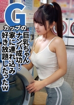 Gカップ りの - 陳飛龍 - 521MGFX-123