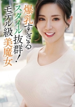 美しすぎる人妻さんは爆乳！ - 陳飛龍 - 521MGFX-153