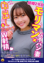 目が大きく聡明でとっても可愛いがなんとパイパンでモリマンのファーストクラス奥様 ちはるさん27歳 - BiBiD - 522DHT-0699 - 素人AV女優判定AI